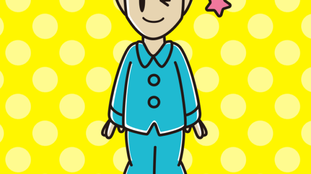 ウインクするパジャマの男性のイラスト【色、背景あり】PNG