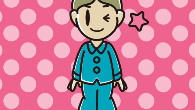 ウインクするパジャマの小学生男子のイラスト【色、背景あり】PNG