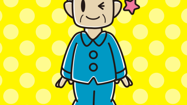 ウインクするパジャマのおじさんのイラスト【色、背景あり】PNG