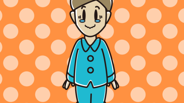 ジーンとするパジャマの男性のイラスト【色、背景あり】PNG