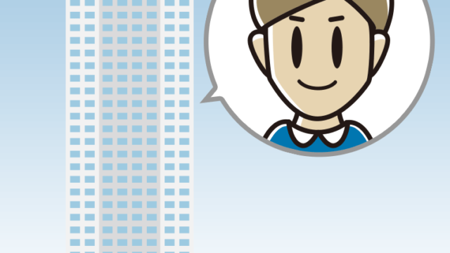 タワーマンションに住む男性のイラスト【色、背景あり】PNG