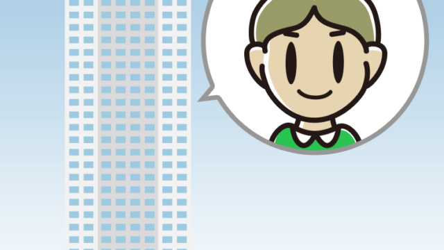 タワーマンションに住む小学生男子のイラスト【色、背景あり】PNG