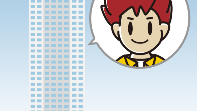 タワーマンションに住む男子大学生のイラスト【色、背景あり】PNG