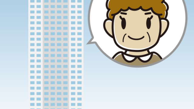 タワーマンションに住むおばさんのイラスト【色、背景あり】PNG