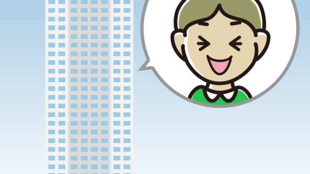 タワーマンションで笑う小学生男子のイラスト【色、背景あり】PNG