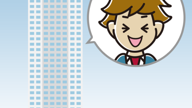 タワーマンションで笑う男子高校生のイラスト【色、背景あり】PNG