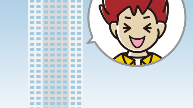 タワーマンションで笑う男子大学生のイラスト【色、背景あり】PNG