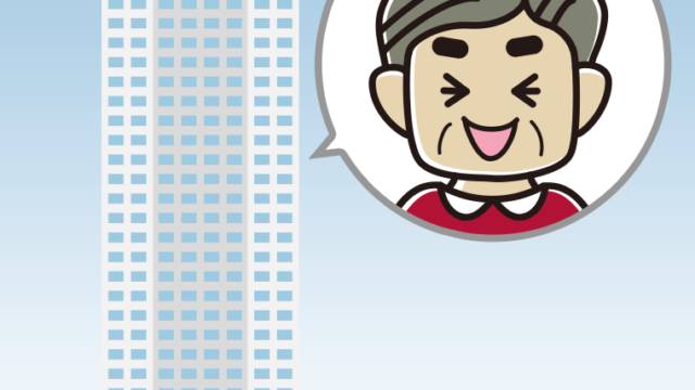タワーマンションで笑うおじさんのイラスト【色、背景あり】PNG