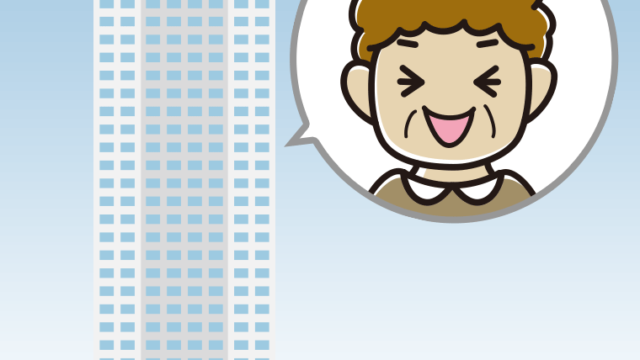 タワーマンションで笑うおばさんのイラスト【色、背景あり】PNG