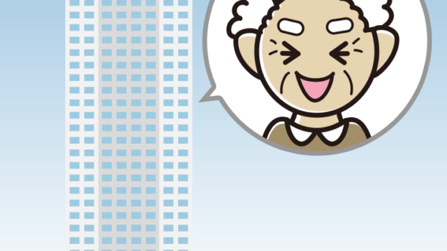 タワーマンションで笑うおじいさんのイラスト【色、背景あり】PNG