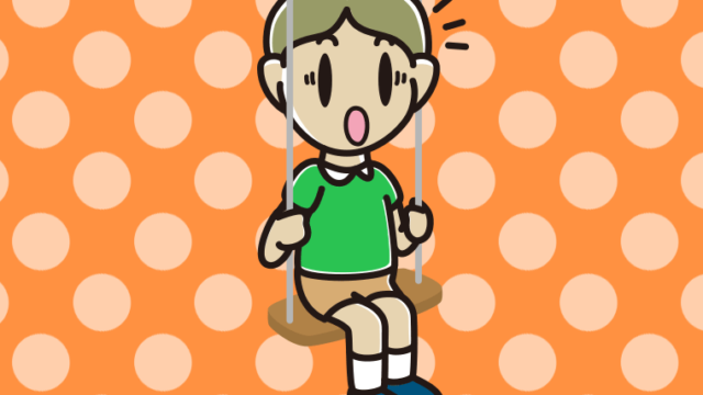 ブランコで驚く小学生男子のイラスト【色、背景あり】PNG