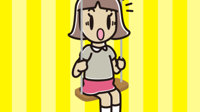 ブランコで驚く小学生女子のイラスト【色、背景あり】PNG