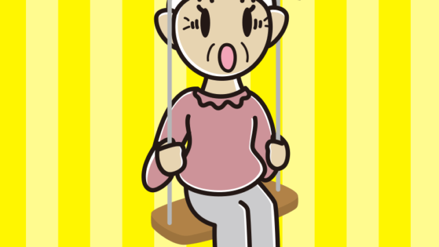 ブランコで驚くおばあさんのイラスト【色、背景あり】PNG