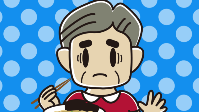 ラーメンライスで困るおじさんのイラスト【色、背景あり】PNG