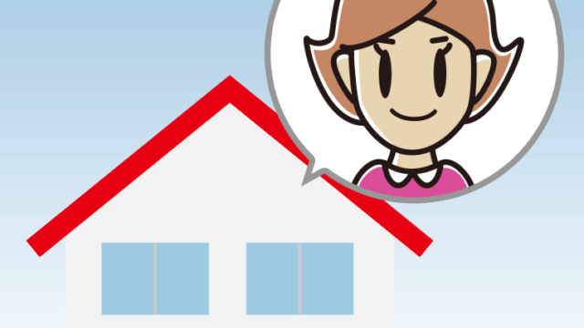 一戸建てに住む女性のイラスト【色、背景あり】PNG