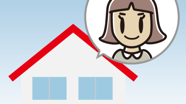 一戸建てに住む小学生女子のイラスト【色、背景あり】PNG