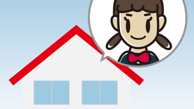 一戸建てに住む女子中学生のイラスト【色、背景あり】PNG