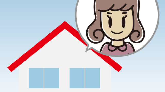 一戸建てに住む女子大学生のイラスト【色、背景あり】PNG