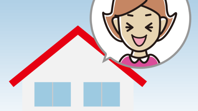 一戸建てで笑う女性のイラスト【色、背景あり】PNG