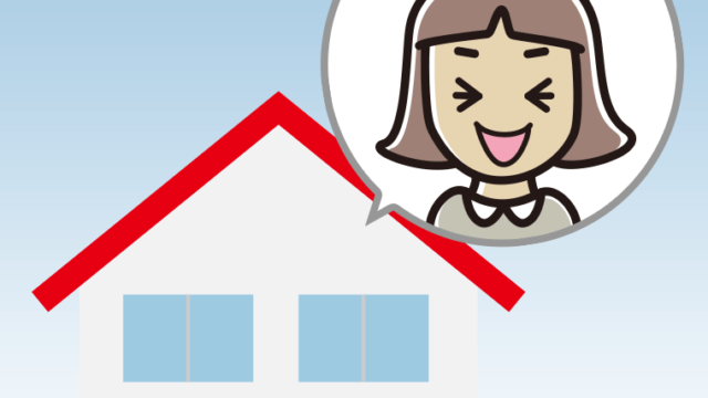 一戸建てで笑う小学生女子のイラスト【色、背景あり】PNG