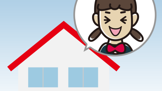 一戸建てで笑う女子中学生のイラスト【色、背景あり】PNG