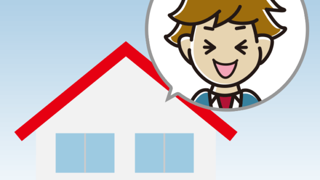 一戸建てで笑う男子高校生のイラスト【色、背景あり】PNG