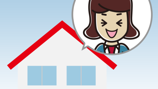 一戸建てで笑う女子高校生のイラスト【色、背景あり】PNG