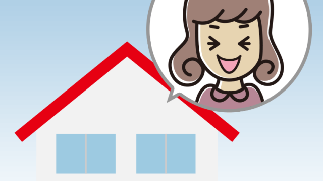 一戸建てで笑う女子大学生のイラスト【色、背景あり】PNG