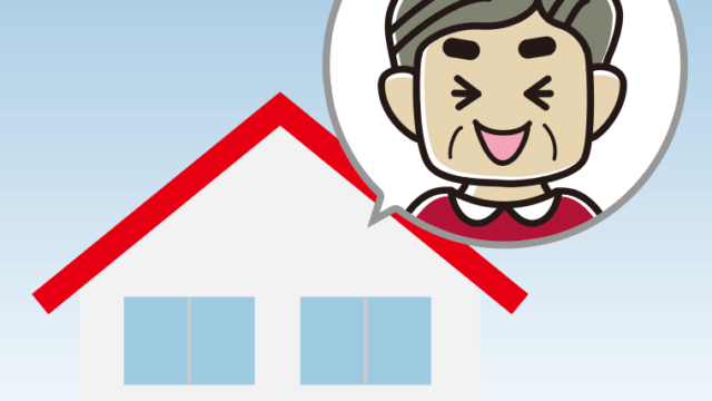 一戸建てで笑うおじさんのイラスト【色、背景あり】PNG