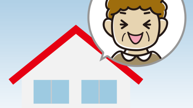 一戸建てで笑うおばさんのイラスト【色、背景あり】PNG