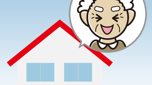 一戸建てで笑うおじいさんのイラスト【色、背景あり】PNG