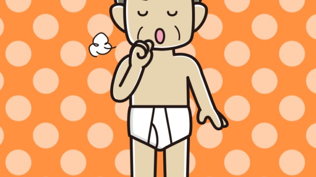 咳払いする下着姿のおじさんのイラスト【色、背景あり】PNG