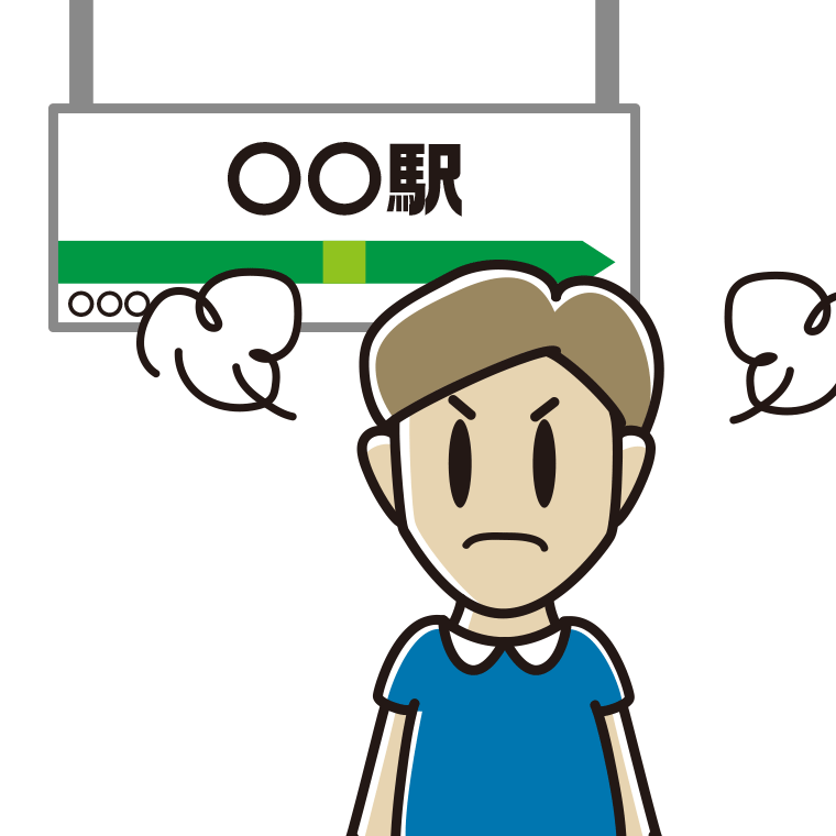 駅のホームで怒る男性のイラスト【色あり、背景なし】透過PNG