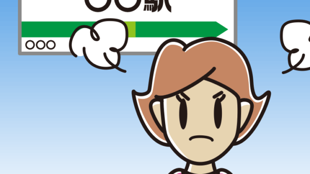 駅のホームで怒る女性のイラスト【色、背景あり】PNG