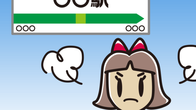 駅のホームで怒る小学生女子のイラスト【色、背景あり】PNG