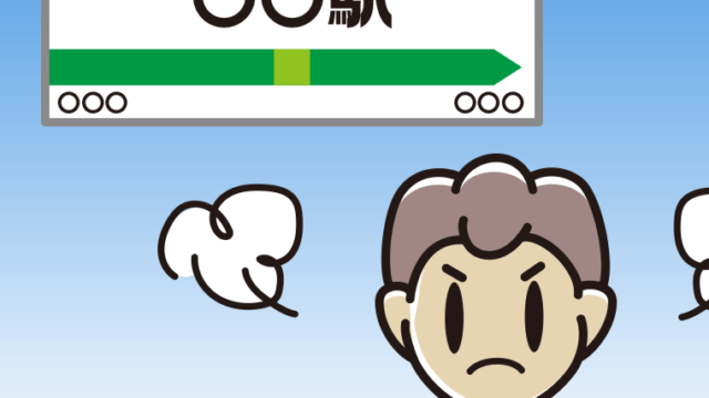 駅のホームで怒る男子中学生のイラスト【色、背景あり】PNG