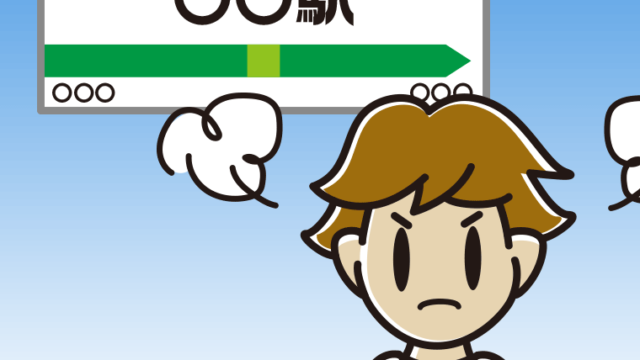 駅のホームで怒る男子高校生のイラスト【色、背景あり】PNG