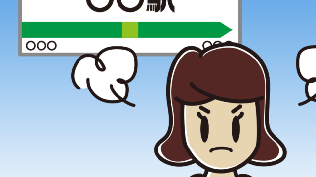 駅のホームで怒る女子高校生のイラスト【色、背景あり】PNG