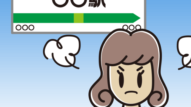 駅のホームで怒る女子大学生のイラスト【色、背景あり】PNG