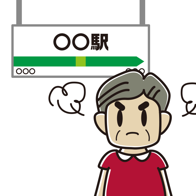 駅のホームで怒るおじさんのイラスト【色あり、背景なし】透過PNG