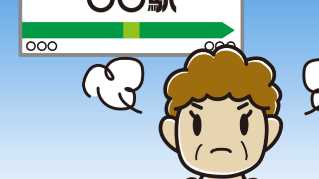 駅のホームで怒るおばさんのイラスト【色、背景あり】PNG