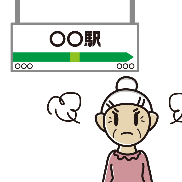 駅のホームで怒るおばあさんのイラスト【色あり、背景なし】透過PNG