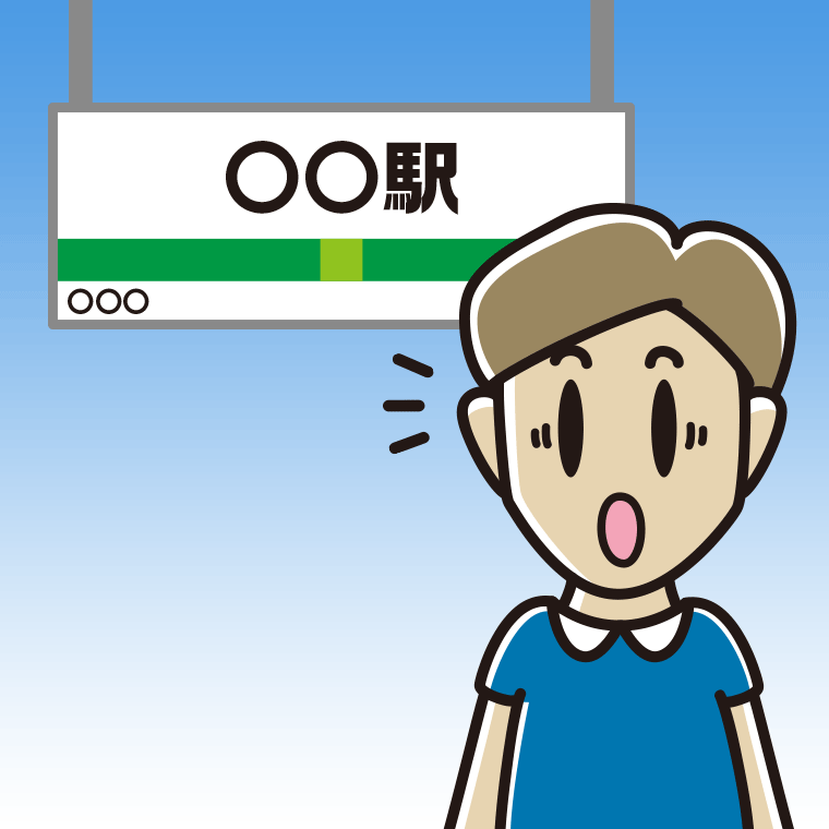 駅のホームで驚く男性のイラスト【色、背景あり】PNG