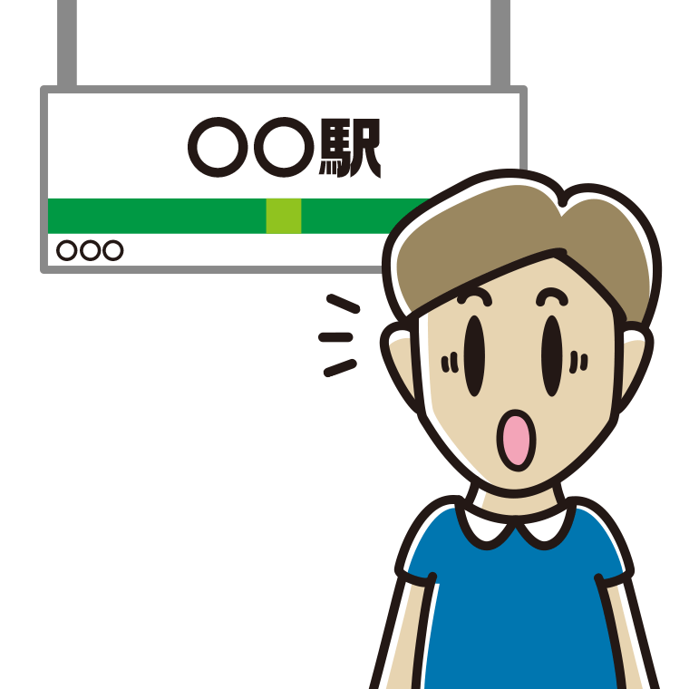 駅のホームで驚く男性のイラスト【色あり、背景なし】透過PNG