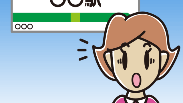 駅のホームで驚く女性のイラスト【色、背景あり】PNG