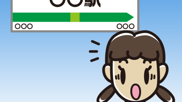 駅のホームで驚く女子中学生のイラスト【色、背景あり】PNG