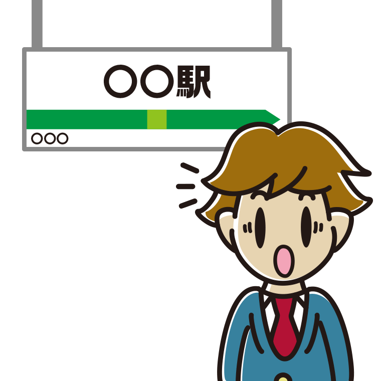 駅のホームで驚く男子高校生のイラスト【色あり、背景なし】透過PNG