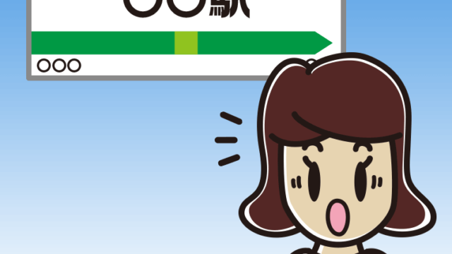 駅のホームで驚く女子高校生のイラスト【色、背景あり】PNG