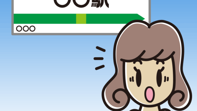 駅のホームで驚く女子大学生のイラスト【色、背景あり】PNG