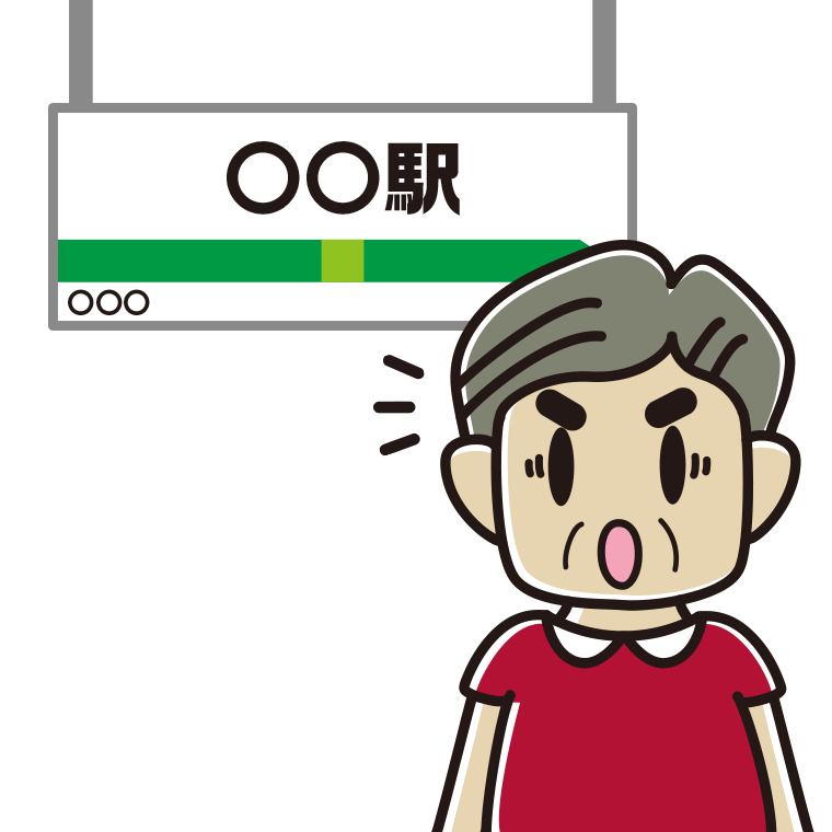 駅のホームで驚くおじさんのイラスト【色あり、背景なし】透過PNG